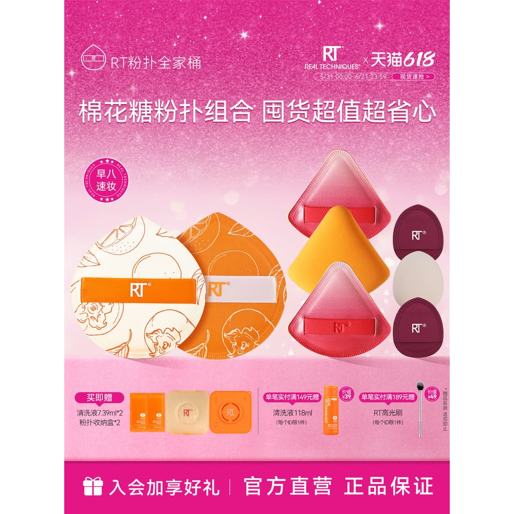 [Produtos de meia Super econômicos] RT Laranja Caqui Grande Laranja Puff Molhado Seco Dupla Utilização Marshmallow Puff