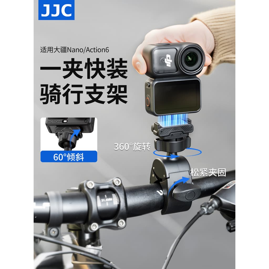 JJC Adequado para DJC Osmo Nano Suporte para andar de bicicleta Action6 Suporte para motocicleta Base magnética fixa de