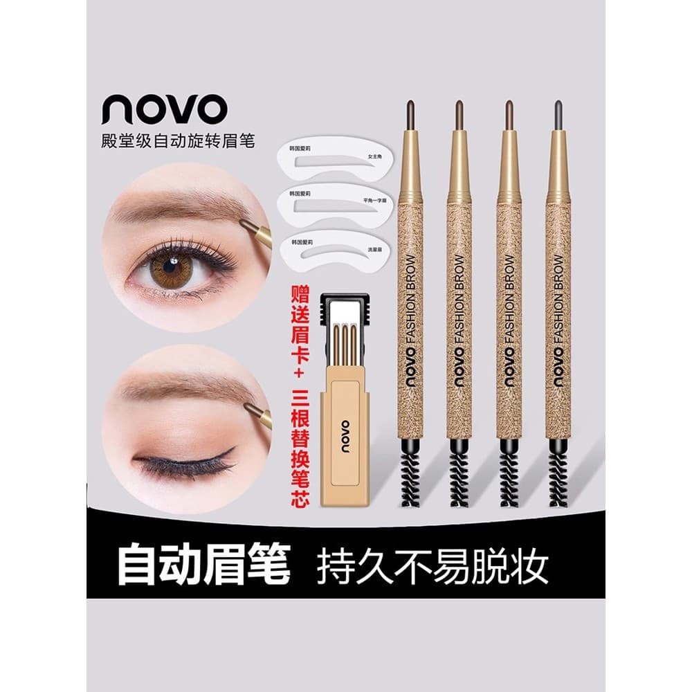 Novo Flagship Store Oficial Flagship Xiaohongshu Recomendado Lápis de Sobrancelha Ultrafino À Prova D 'Água À Prova de S