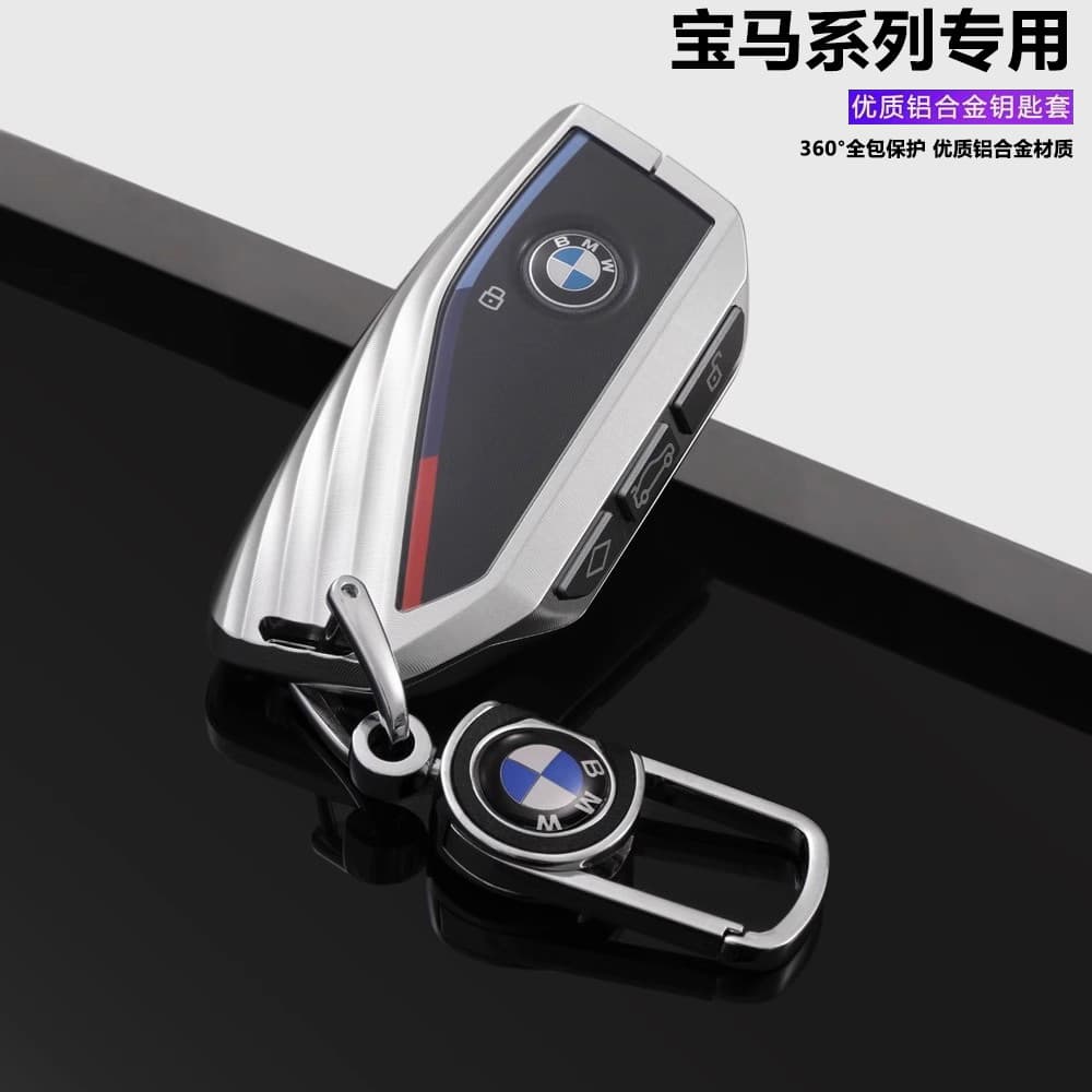Adequado para 25 BMW série 5 casos chave 3 série x 5x7/X6/735Li/740Li/i7 fivela X1 caso chave fivela