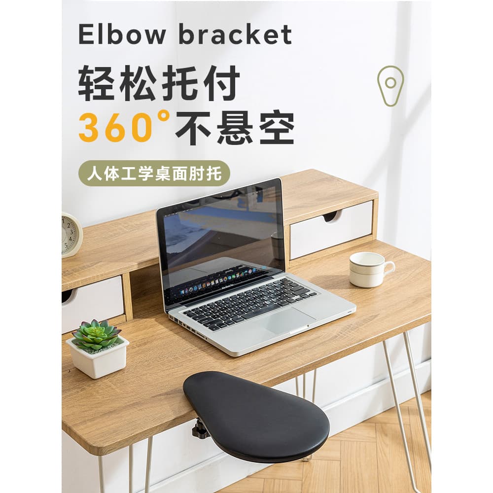 Sanwa Mouse pad suporte de mão cotovelo resto braço suporte extensão Desktop almofada pulso braço suporte quadro