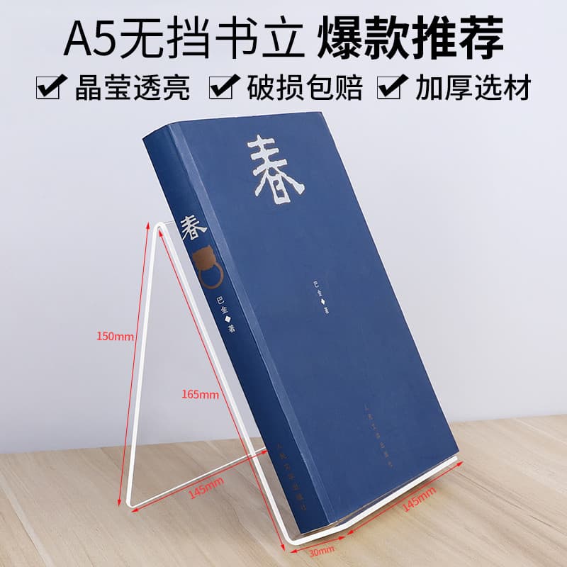 Estante de acrílico Estante transparente Estante de livros Estante de livros Suporte para livros Criativo estilo ins Arm