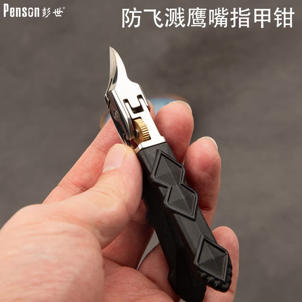 Pengshi novo estilo Super afiado diagonal cortador de unhas sulco dedicado grande abertura cortador de unhas com bloquei
