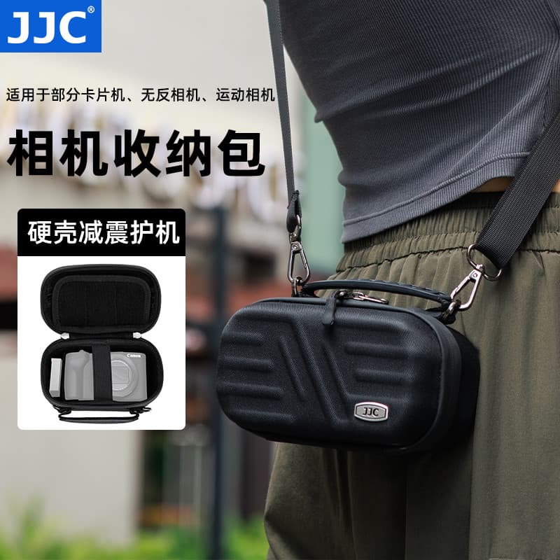 JJC Bolsa de armazenamento para câmera Hard Shell Espessado Absorção de choque Respingo à prova d'água Adequado para máq