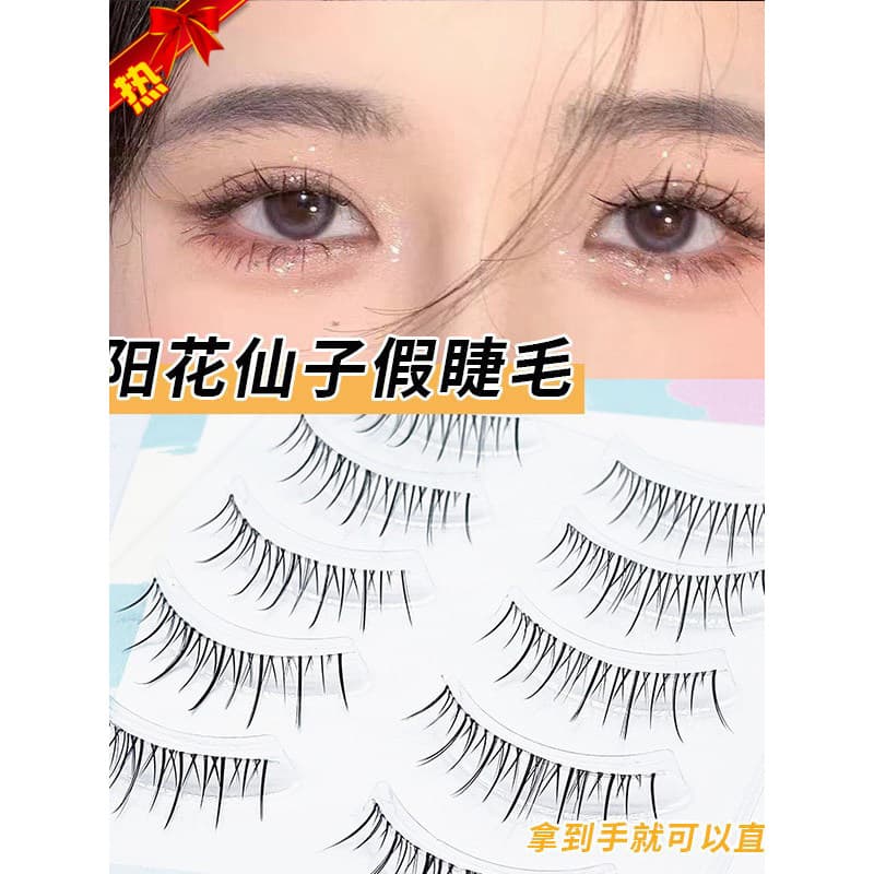 Grupo feminino fresco Natural estilo cruz fada cílios postiços simulação de uma peça haste fina segmentado girassol cíli