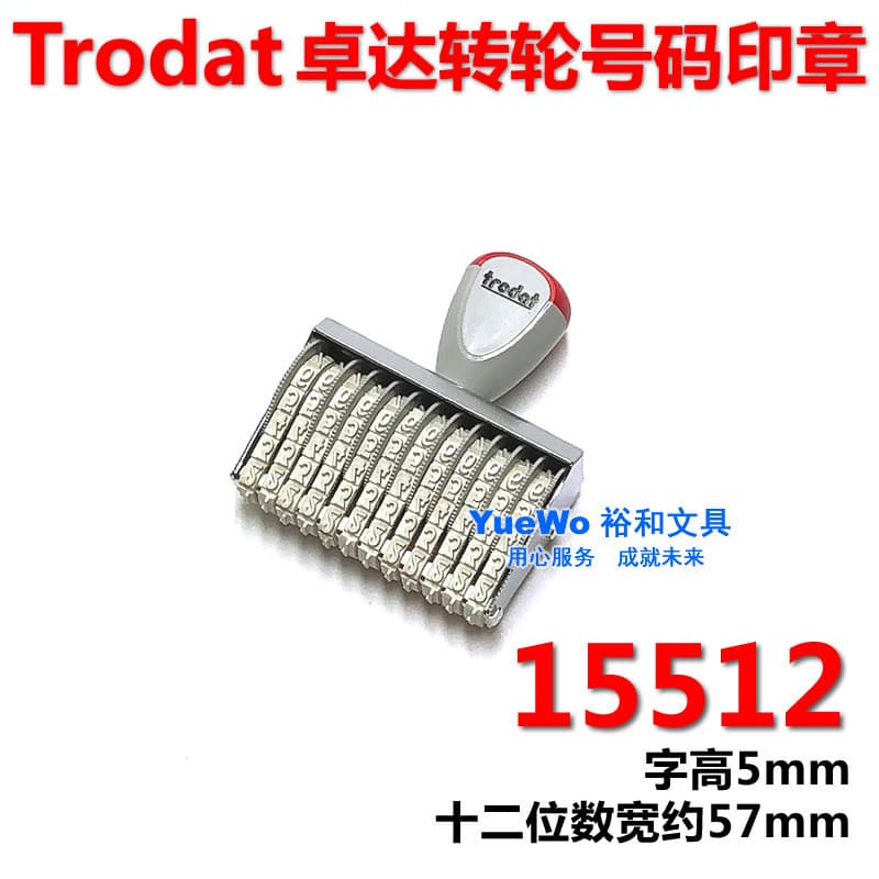 Trodat trodat 15512 Roda Selo Digital Número Selo Roda Selo 12 Dígitos 5mm