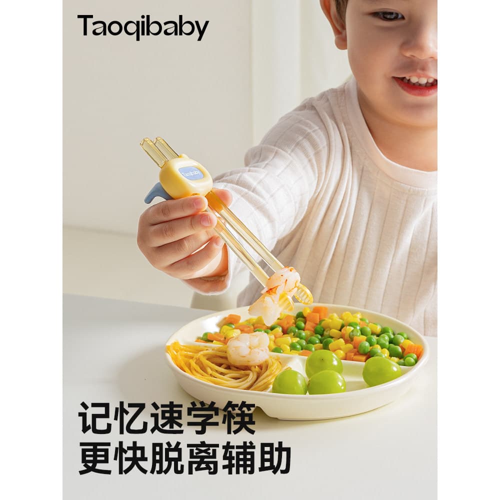 Taoqibaby crianças tigre boca treinamento pauzinhos 2-3-6 anos de idade bebê criança dedicado aprendizagem prática Auxil