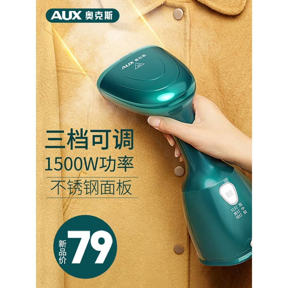 Aox máquina de passar roupa portátil, Mini ferro elétrico a vapor doméstico, pequeno, portátil, pendurado, máquina de pa