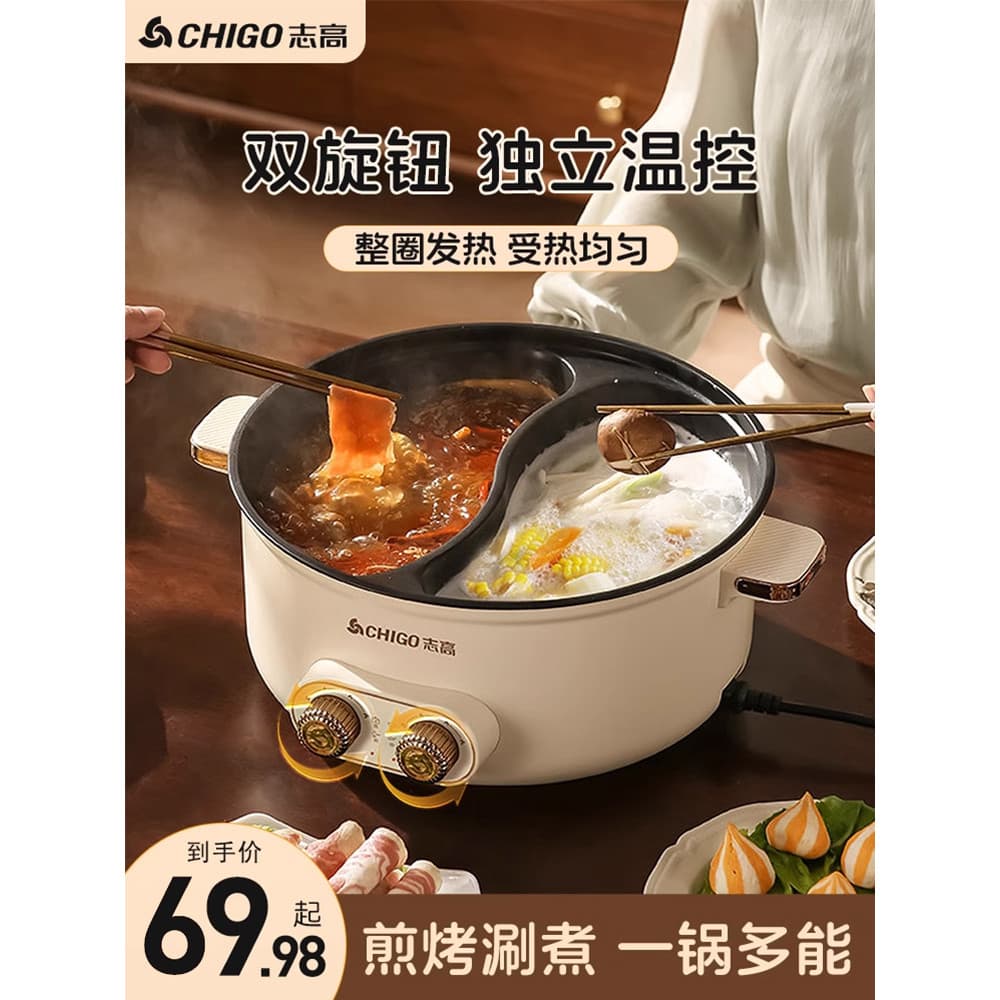 Z Zhigao Pato Mandarim Panela Quente Elétrica Doméstica Wok Elétrico Multi-Função Integrado Antiaderente Fogão Elétrico