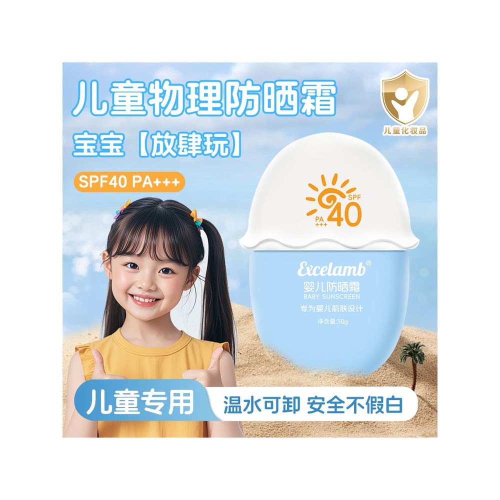 Crianças protetor solar creme jovens bebês dedicados meninos meninas isolamento ultravioleta crianças bebê ao ar livre p