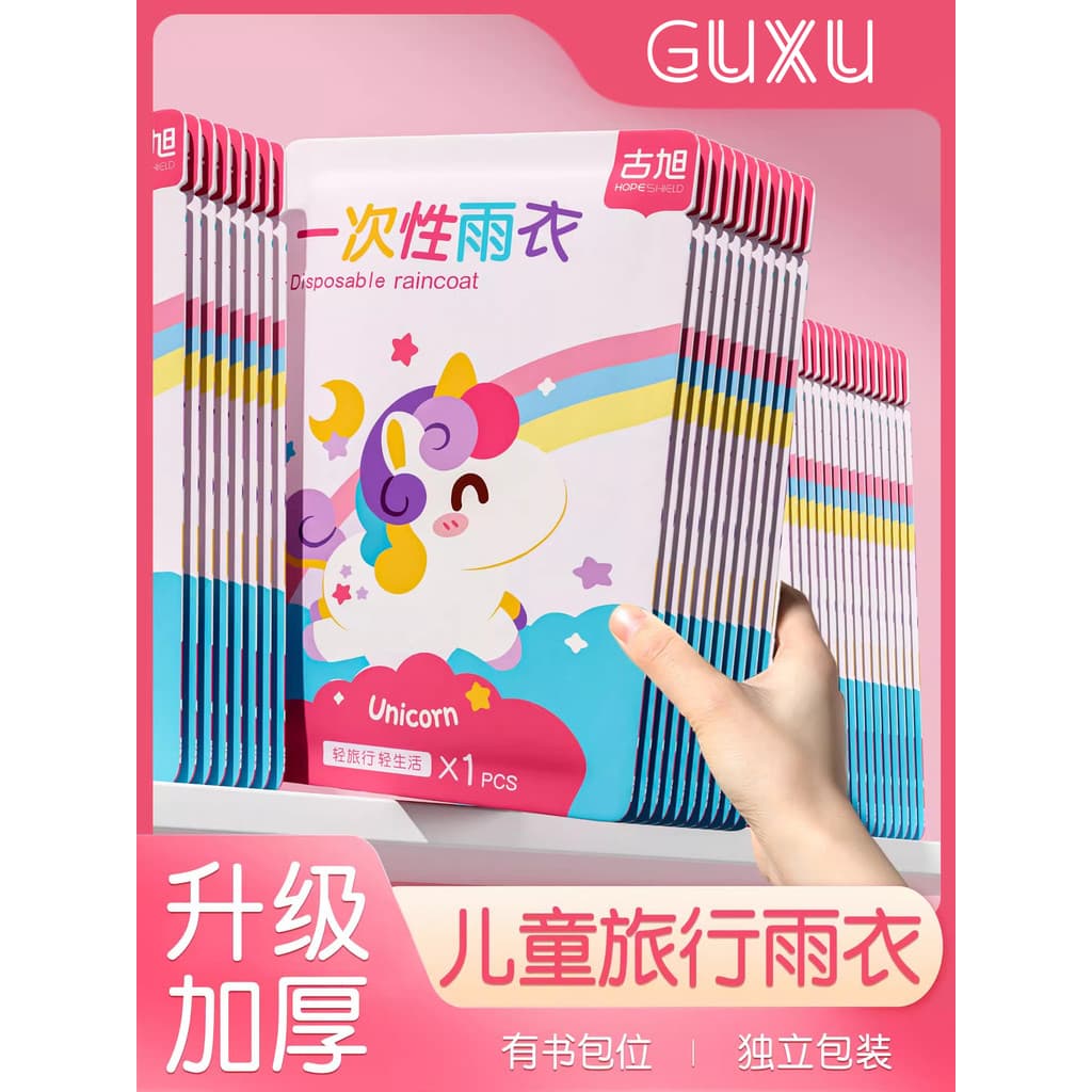 Crianças descartáveis capa de chuva meninos meninas adulto Universal engrossado à prova dwaterproof água engrossado viag