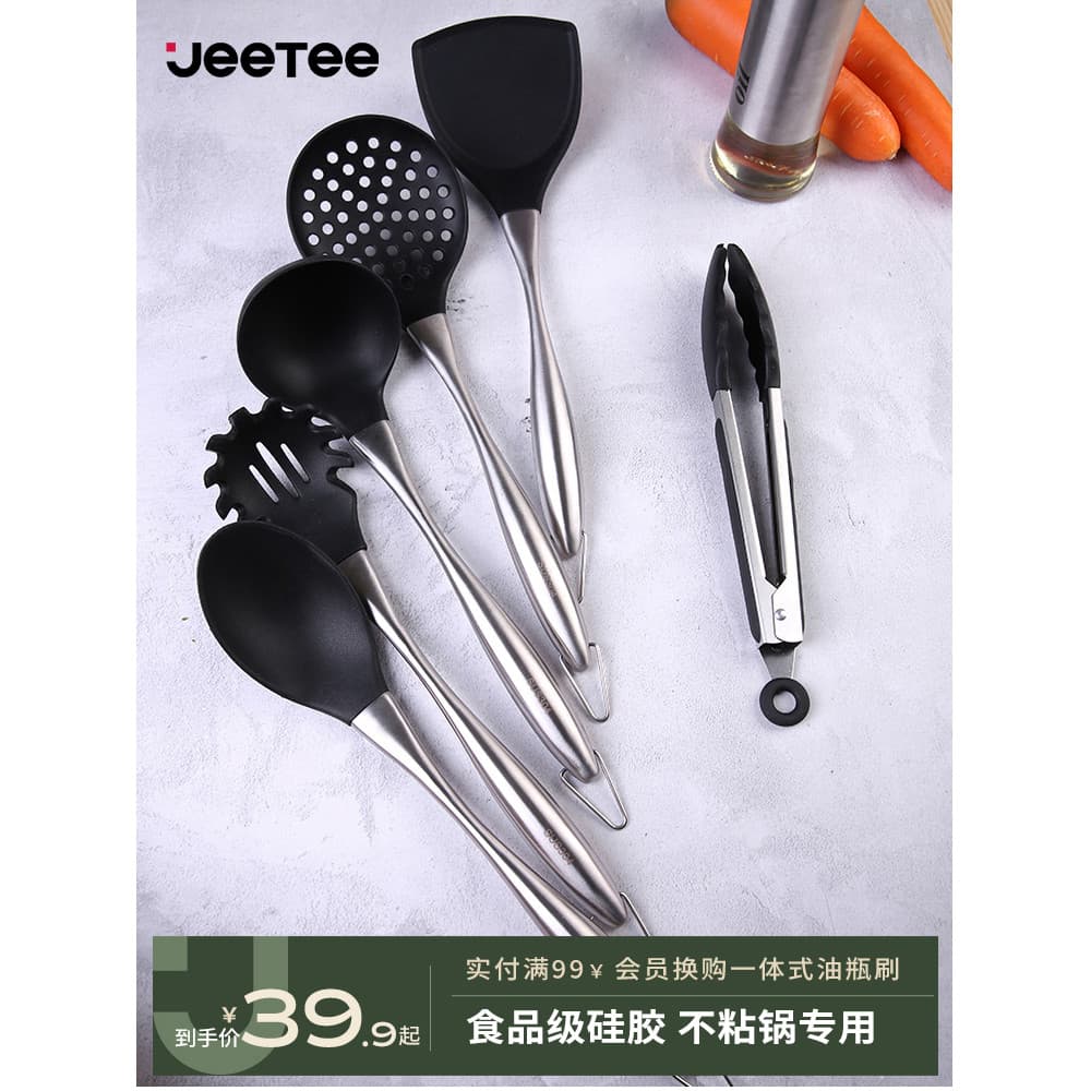 Jeetee jeetee espátula de Silicone de aço inoxidável, colher de sopa, coador, bife, colher de pó italiano, espátula, fer