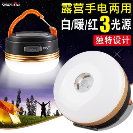 Ao ar livre LED barraca de acampamento luz USB recarregável luz emergência ímã adsorção pendurado luz iluminação à prova