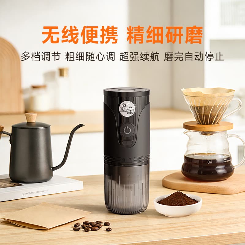 Moedor elétrico sem fio portátil doméstico acampamento pequeno moedor de grãos de café moedor de cerâmica