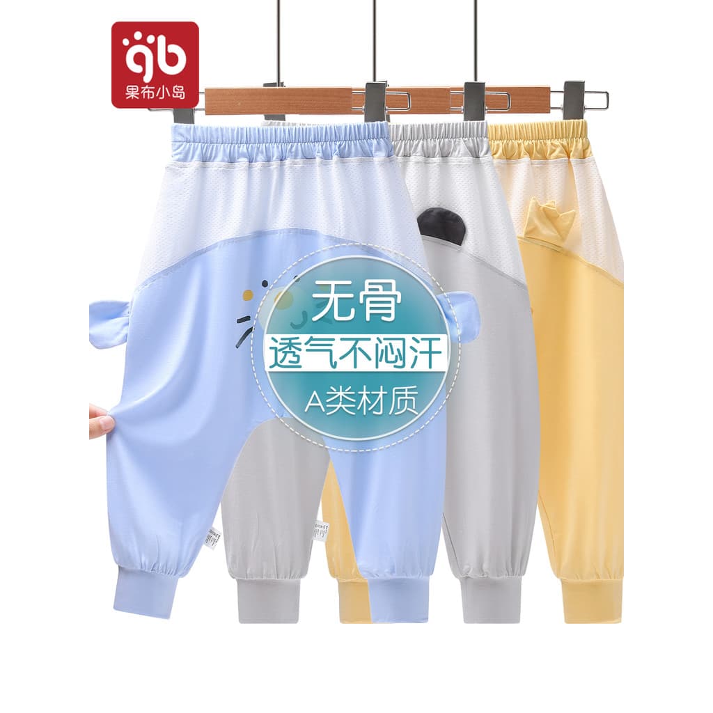 Calças de bebê Modal estilo fino bebê grande PP calças malha respirável crianças Mosquito calças novas calças soltas par
