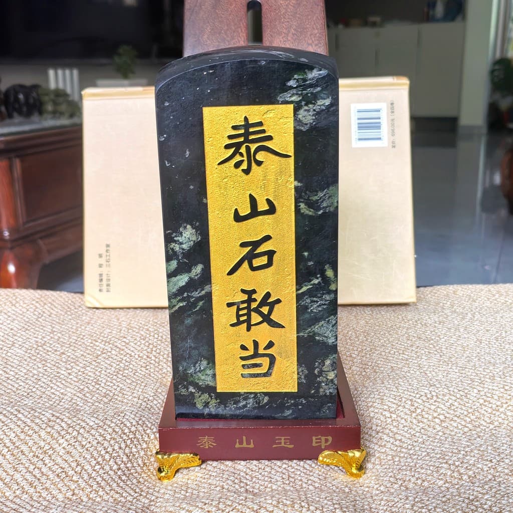 Taishan Stone Dares Dangdang Seal Ornamentos Suplemento Cantos Uma Casa Interior Escritório em Casa Cantos Faltantes Dec