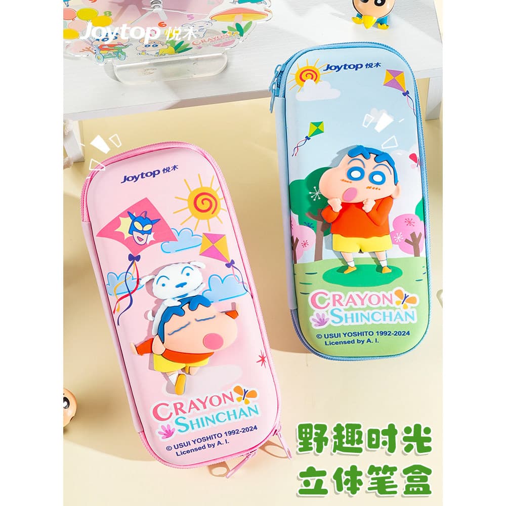 Yuemu Crayon Shin-Chan Estojo tridimensional Estojo de lápis 3D Tridimensional Caixa de papelaria de grande capacidade 2