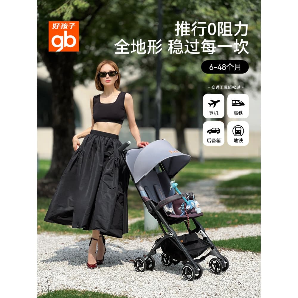 Gb Good Kid Pocket Stroller Carrinho de bebê dobrável com um clique pode sentar carrinho de bebê meio deitado