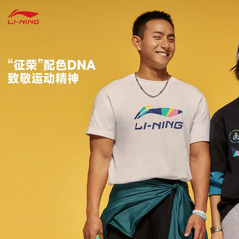 Li Ning Xiao Zhan Mesmo estilo do meu nome Camiseta esportiva masculina de manga curta 2025 Zhengrong Camisa de meia man