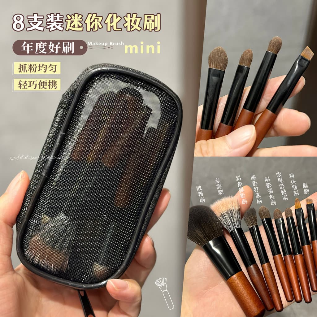 Anual bom pincel ~ Cangzhou 8 peças Mini pincel de maquiagem conjunto de viagem portátil pincel de base iniciante bolsa
