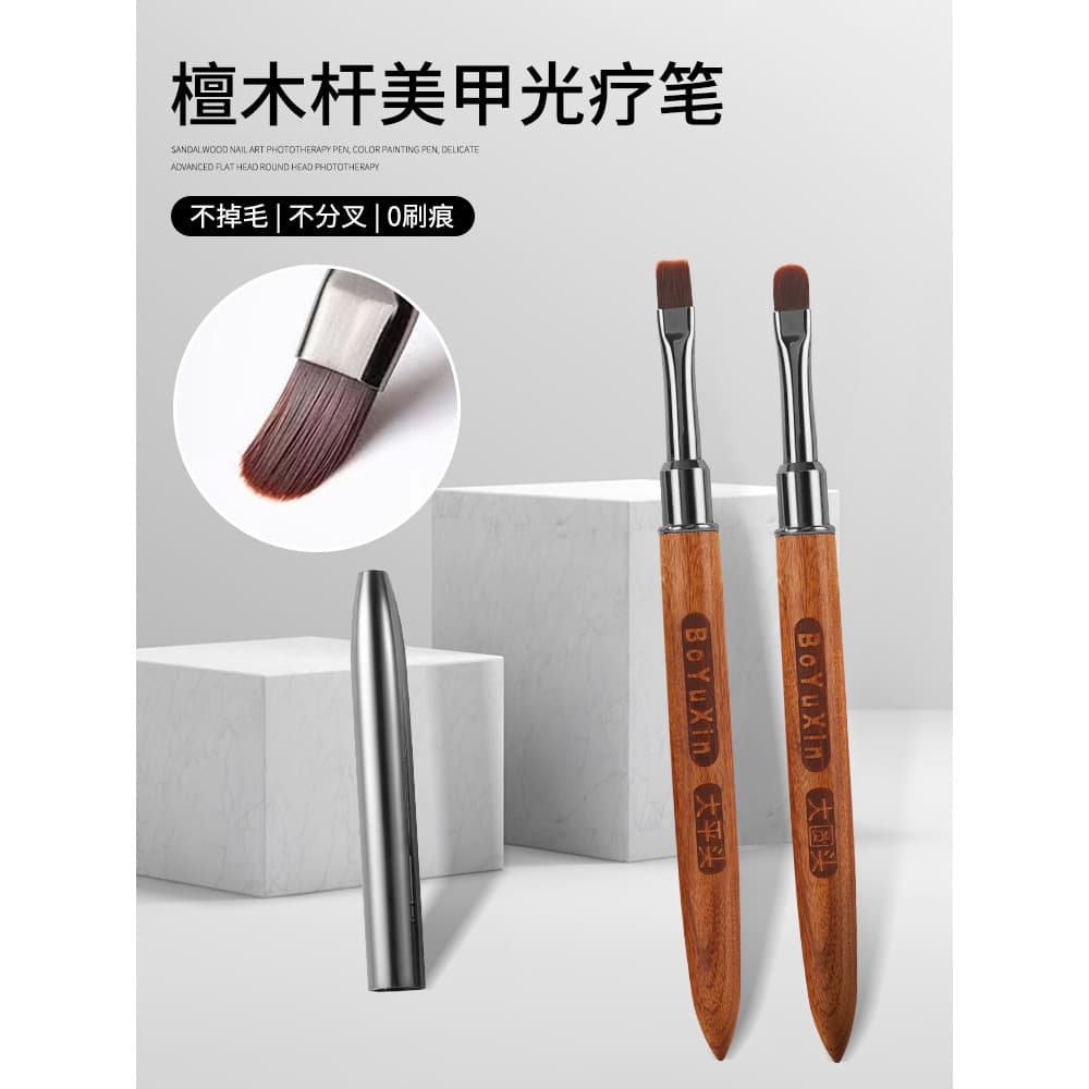 Conjunto de pincéis de Manicure pincel de pintura dedicado estilo japonês cabeça redonda cabeça plana ferramenta de unha