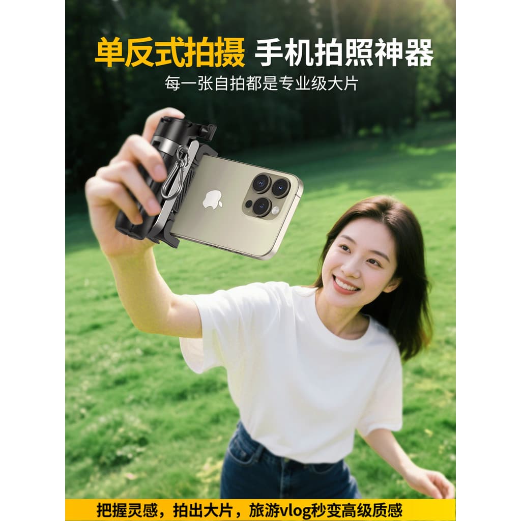 [Zoom Mini Stick] 2026 Novo estilo para celular Selfie Stick Tripé integrado para viagem Piso portátil Universal giratór