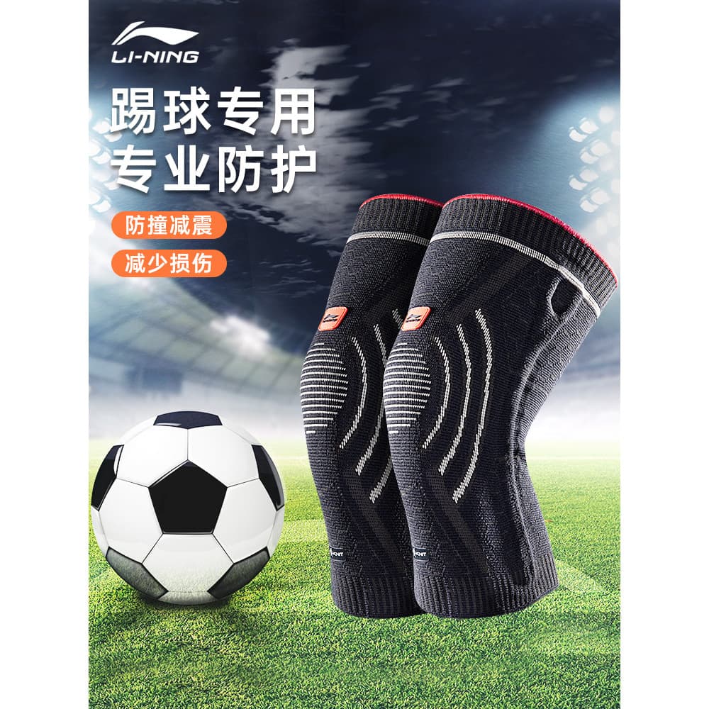 Li Ning Joelheiras de Futebol Profissional Masculino Esportes Goleiro Treinamento Dedicado Proteção de Joelho Chutando J
