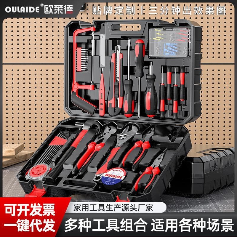 Conjunto de ferramentas domésticas, ferramentas de Hardware para reparo doméstico, Daquan, eletricista artesanal, conjun