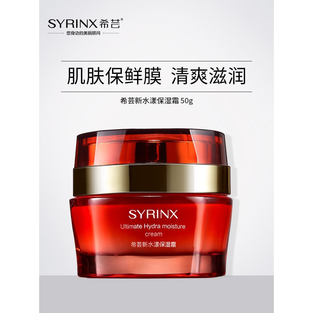 Xiyun Novo Creme Hidratante Hidratante 50g Creme Hidratante Hidratante Deserto Pele Seca Feminino Estudante Loja Princip