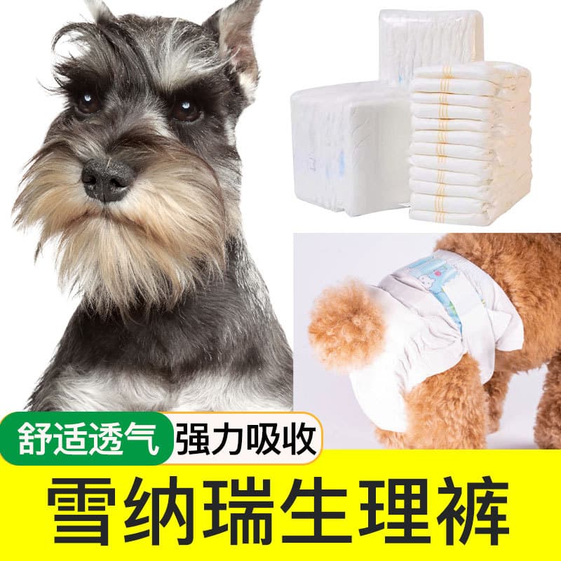 Schnauzer fraldas menstruais fraldas menstruais cadela menstrual cão tia toalha cães masculinos dedicado higiênico femin