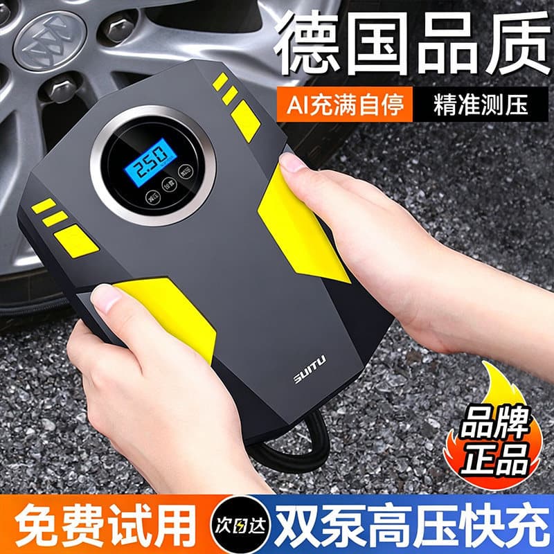 [Premium] Compressor de Ar Portátil para Carros, Alta Pressão, Inflador de Pneus Elétrico de Alta Potência SCOT