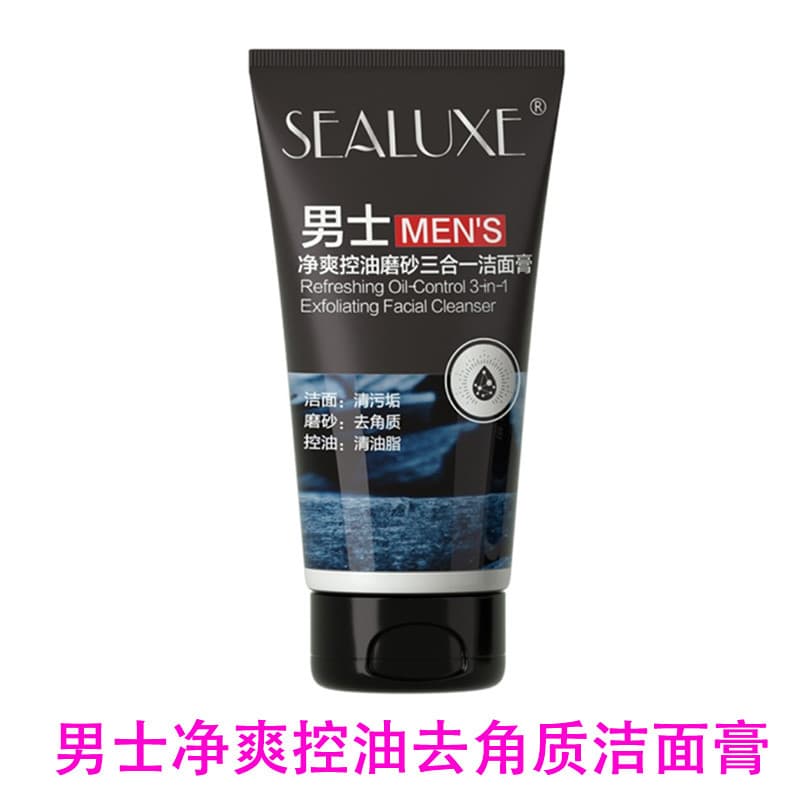 Sinos limpeza masculina refrescante controle de óleo esfoliante três em um creme de limpeza esfoliante rosto lavagem lim