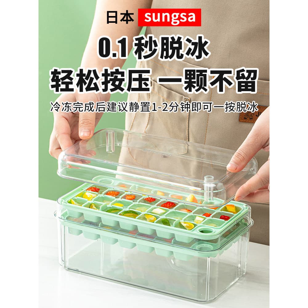 Molde de cubo de gelo tipo prensa japonesa, bandeja de gelo de qualidade alimentar doméstica, caixa de gelo caseira, gel
