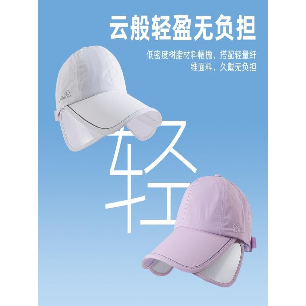 Chapéu protetor solar de verão feminino 2025 novo estilo aba Extra grande esportes ao ar livre boné de sol proteção UV