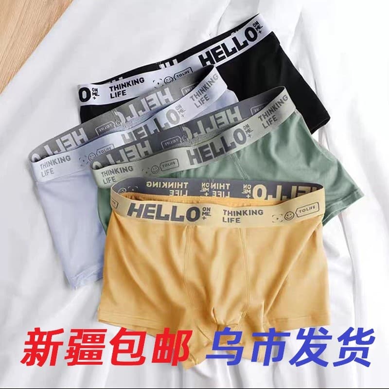 Xinjiang frete grátis roupa interior masculina respirável algodão virilha Boxer Shorts venda quente verão confortável ta