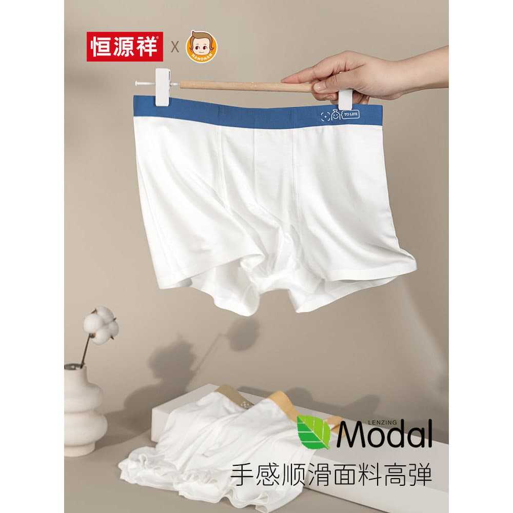 Heng Yuanxiang meninos Modal Boxer Briefs crianças meninos verão roupa interior fina médio grande crianças sem nádegas