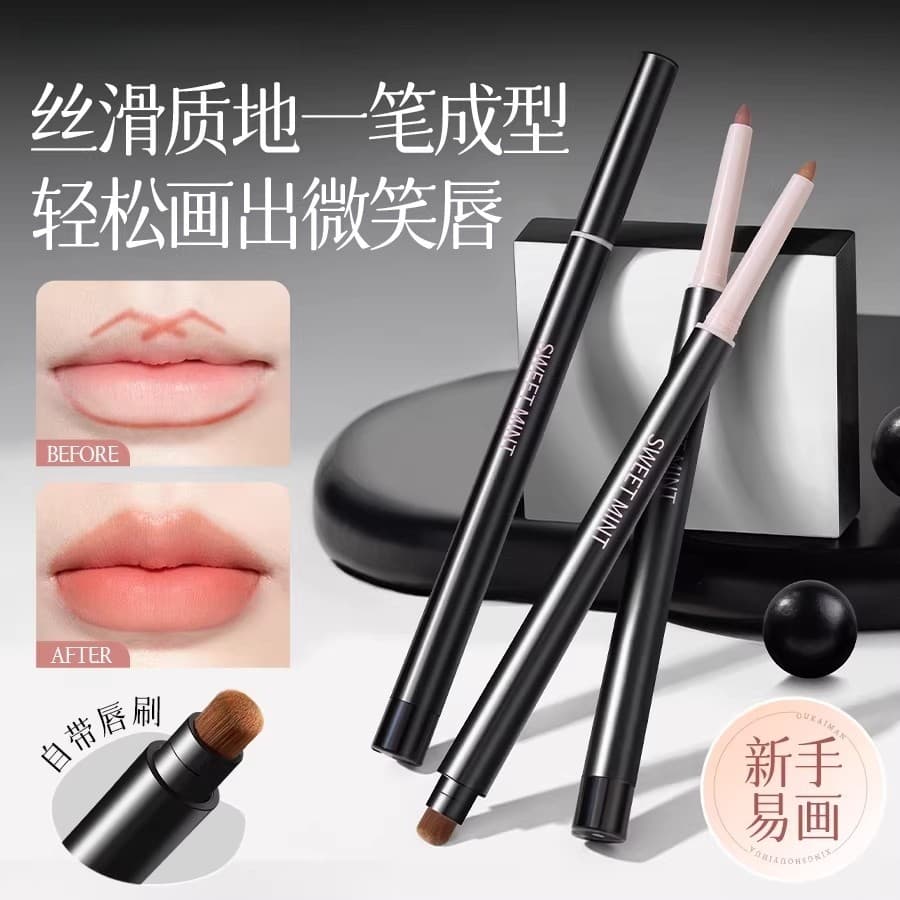 Delineador labial dois em um, cor canela, longa duração, à prova d'água, não desbota, cor Nude, um contorno, batom, form