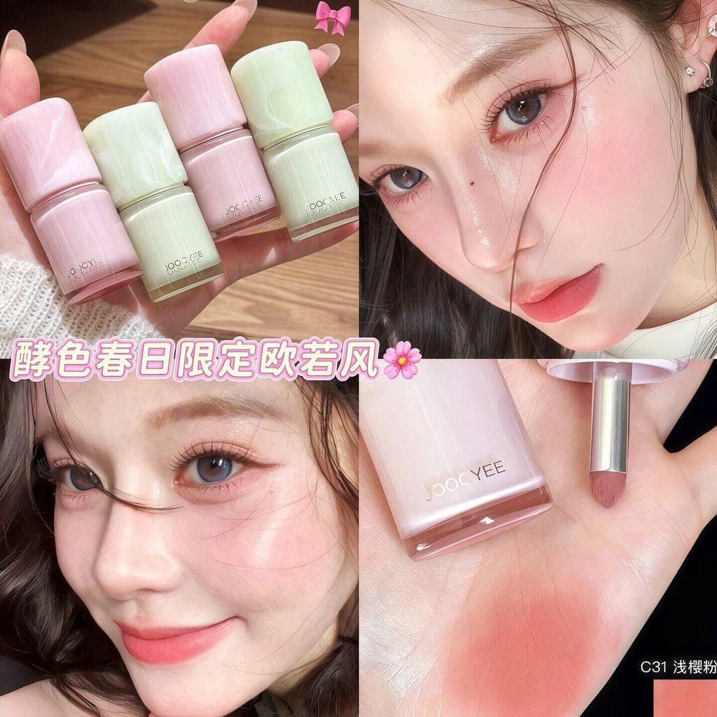 Muito compreendendo a primavera!Jooceyee enzima cor primavera creme multiuso nova cor sólida brilho labial série cor Nud