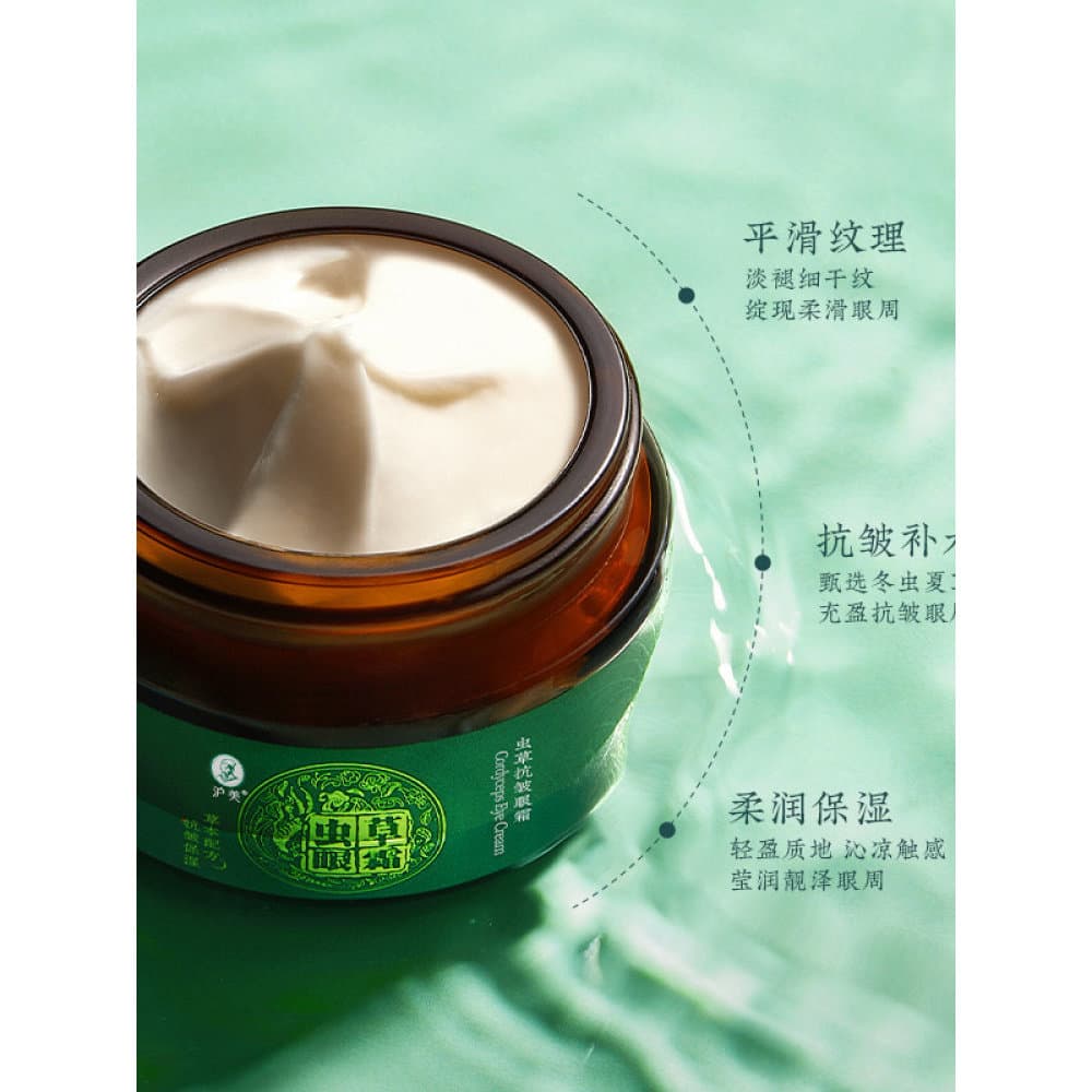 Humei Cordyceps Anti-Rugas Creme para os Olhos Hidratante Calmante Em Torno dos Olhos Cuidados com os Olhos Creme para o