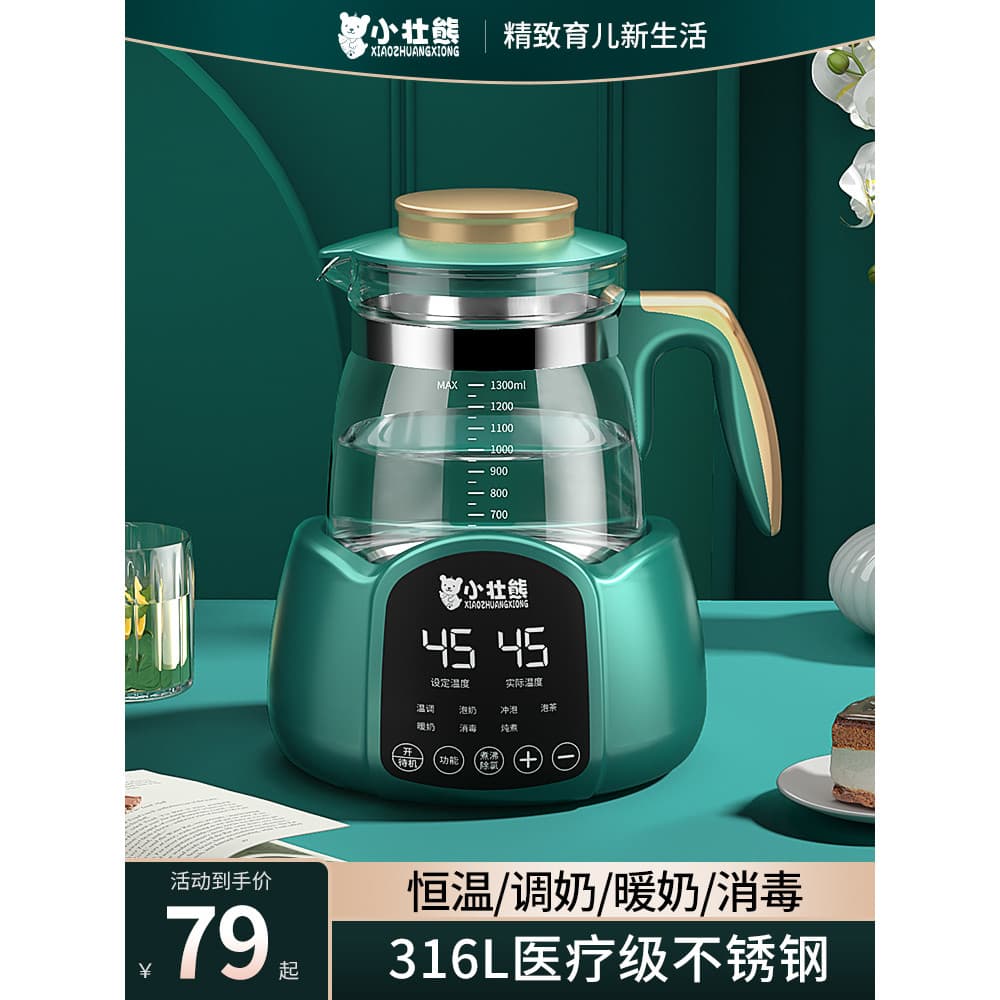 Little Zhuangxiong Regulador de leite termostático para bebê Água quente Espuma de leite em pó Cerveja de leite Máquina