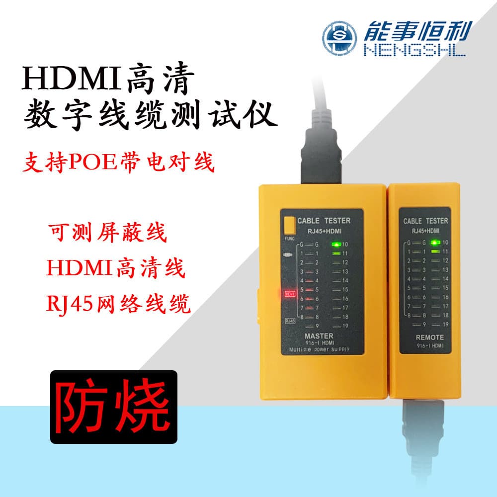 Nengshi Hengli HDMI Line Tester POE Anti-Queimadura Tester Cabo de telefone Testador de rede de cabo de rede