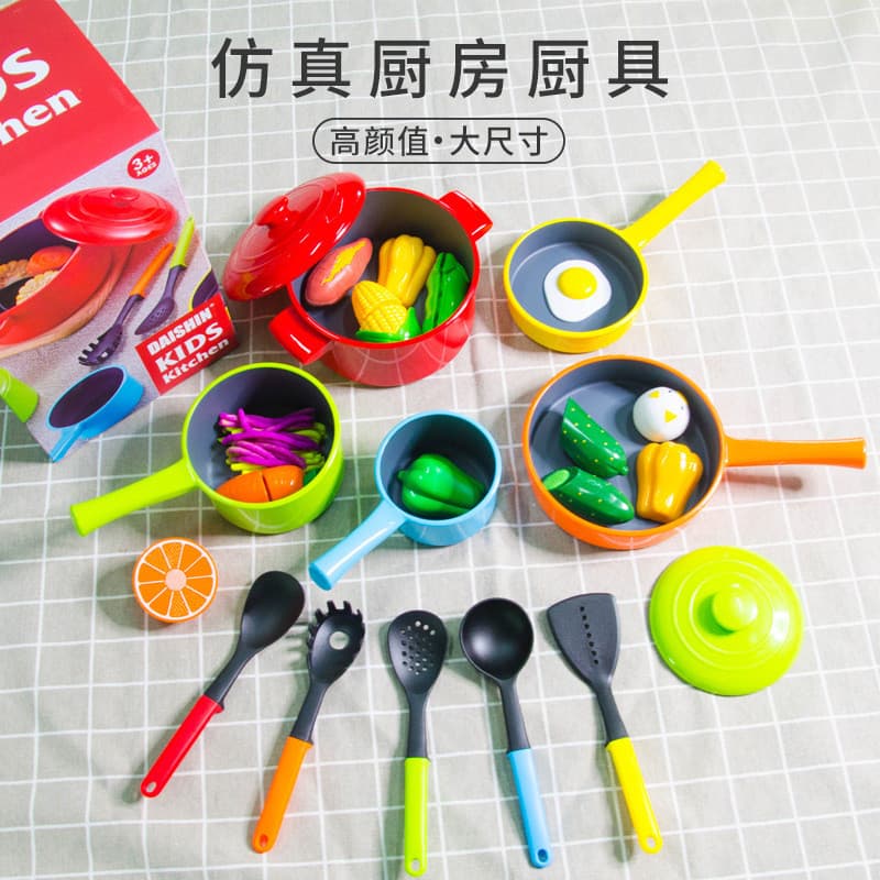 Brinquedos infantis jogar casa brinquedos Daxin simulação cozinha brinquedos presentes brinquedos de ensino bens de ano