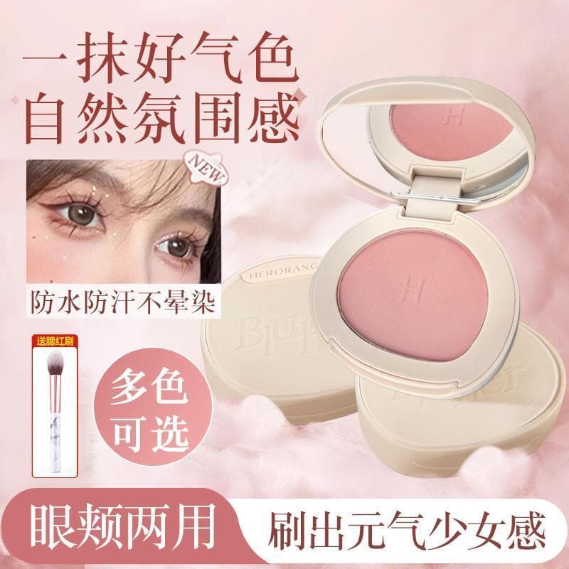 Blush 2025 novo estilo expandido cor alto brilho sombra contorno três-em-um sol vermelho feminino monocromático genuíno