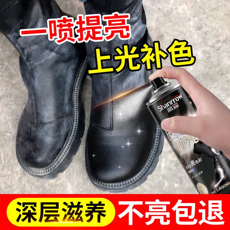 Óleo de manutenção de couro genuíno Premium Shoe Polish Preto Incolor Universal Leather Shoe Shine Ferramenta útil Agent