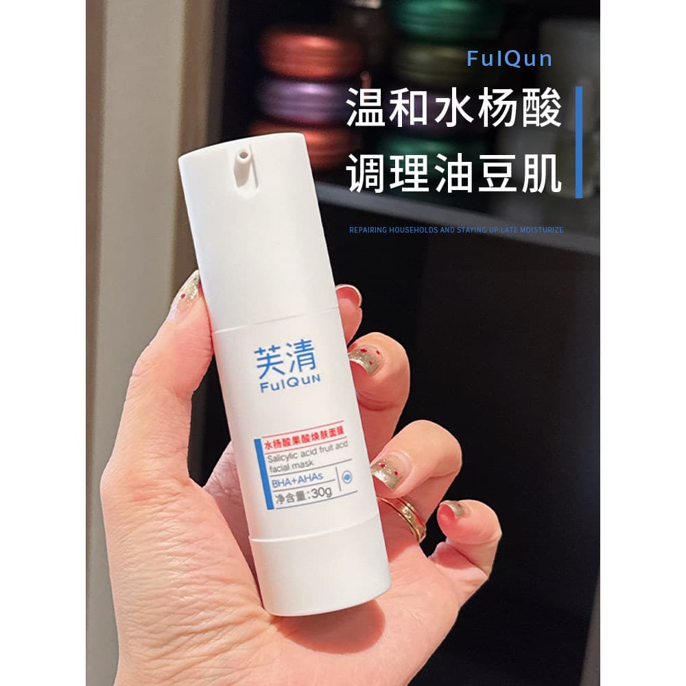 Escova suave s ~ Fuqing Ácido Salicílico Aplicar Máscara 8% Tubo de Ácido mais Controle de Óleo Remoção de Acne Boca Fec