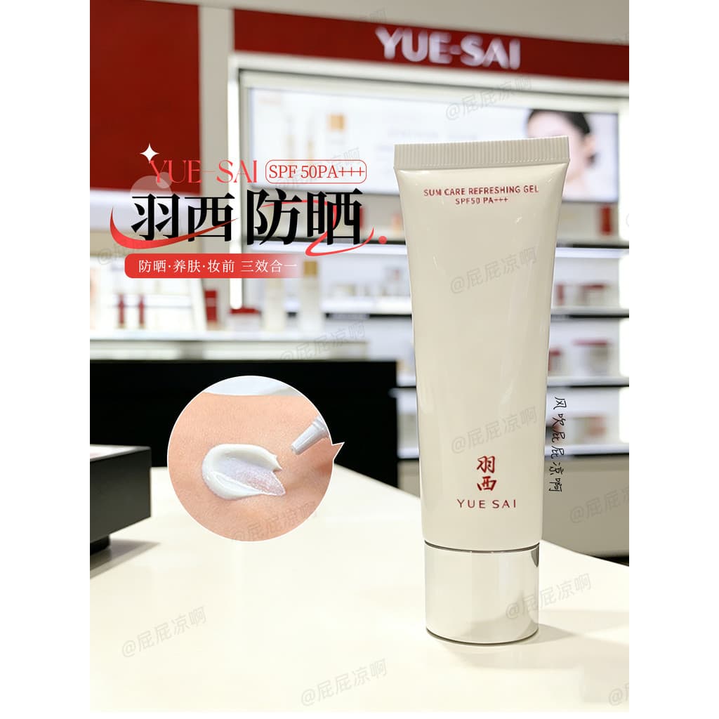 Yuxi Dabai Protetor Solar Hidratante Isolamento Corporal Facial de Longa Duração Verão À Prova D 'Água À Prova de Suor L