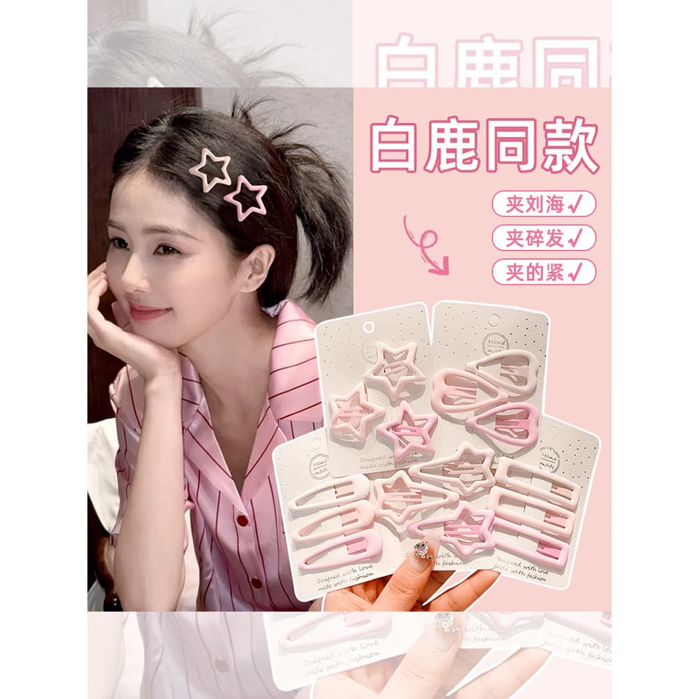 Rosa estrela grampo de cabelo feminino 2025 novo estilo lado quebrado cabelo franja bb clipe Hairpin bonito testa pequen