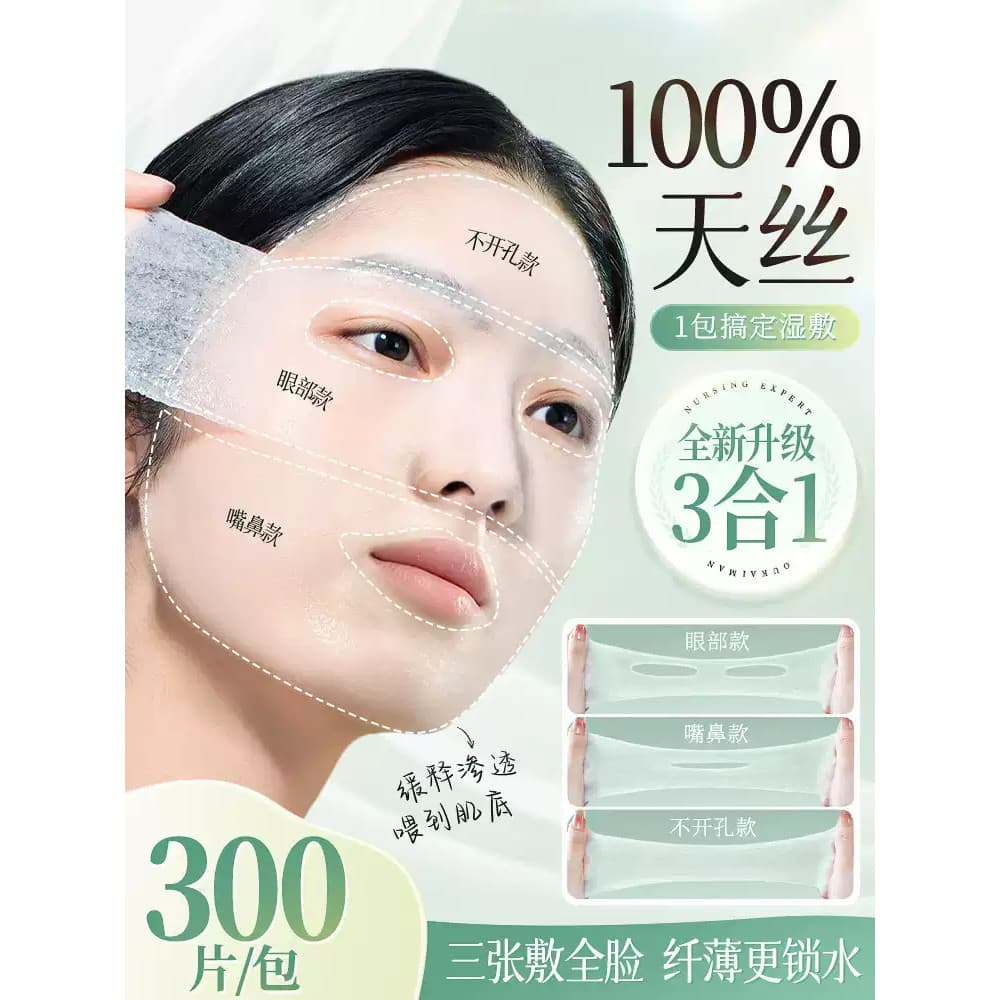 Almofadas de algodão molhadas para aplicação Facial Almofadas de algodão extensíveis dedicadas Removedor de maquiagem Al