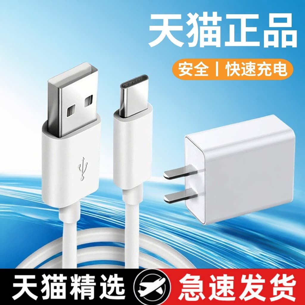 DOZT Adequado para Umix9/6/2/1/u60u39u80u90u32 Tablet Carregador de cabo de dados genuíno tpyec Estendido usb-c Porta pl