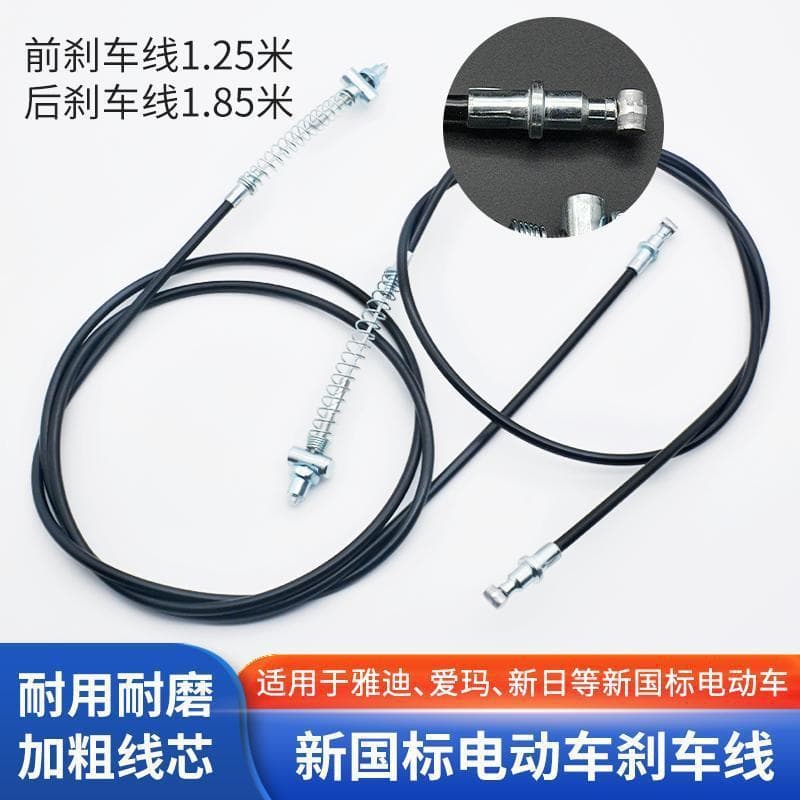 Linha de freio traseiro de veículo elétrico de duas rodas nova linha de freio de tambor traseiro dianteiro de expansão d